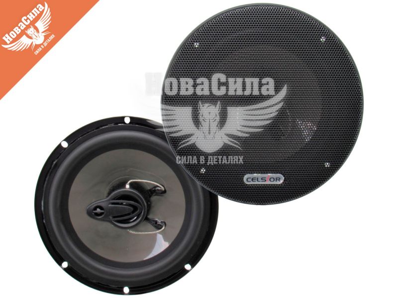 Автоакустика (Celsior) діам.16 круг (CS-6300) (150W) (CS-6300)