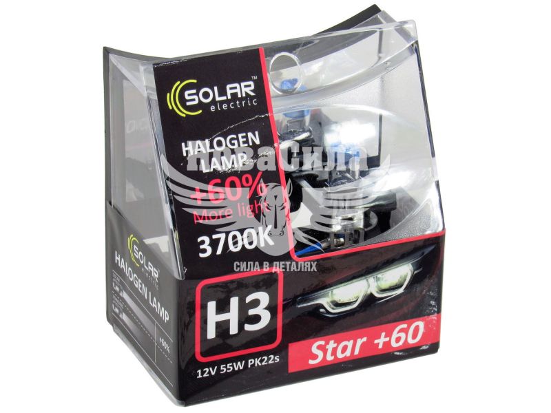 Лампочка галогенна H3 PK22s 12V-55Вт (Solar) 3700K (Starlight) +60 (кт. 2шт) (1233S2)