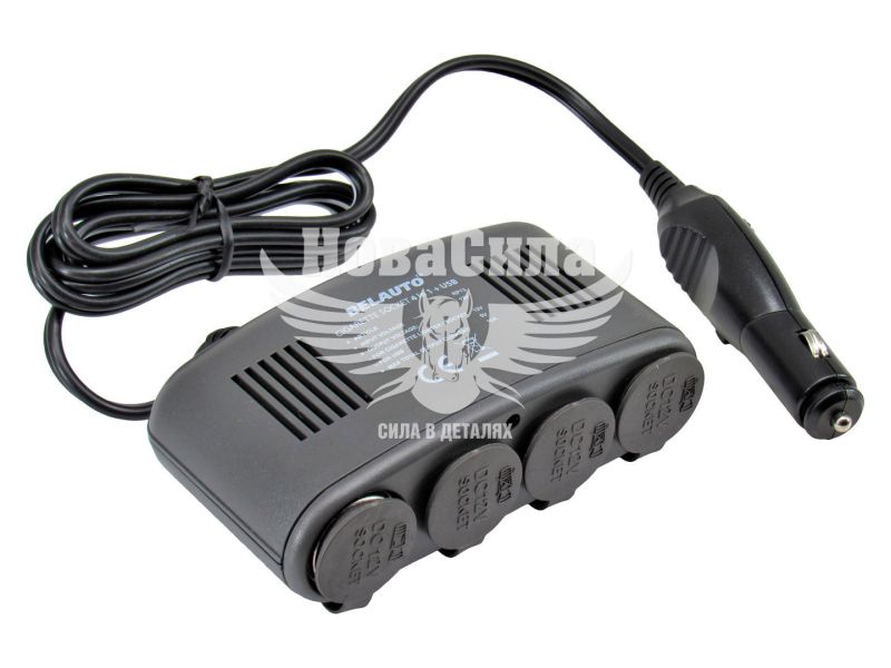 Разветвитель прикуривателя 4в1+удлен. (Belauto) (12V, 10A) (RP13)