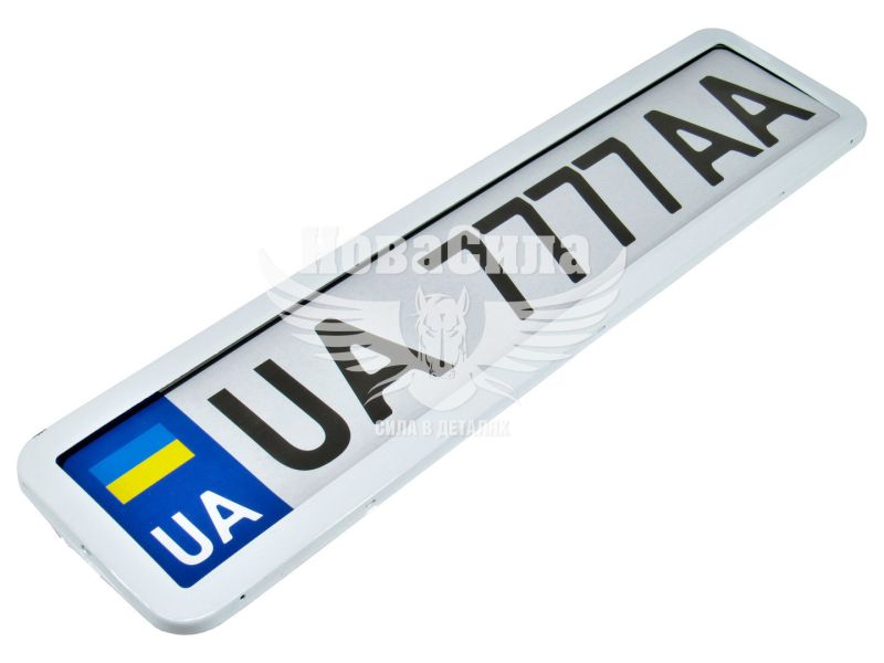 Рамка номерного знаку (CarLife) нержавіюча сталь (біла глянцева) (NH440)