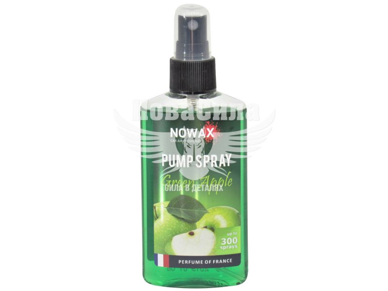 Ароматизатор (Nowax) Pump Spray Green Apple (Спрей) 75мл. (NX07512)
