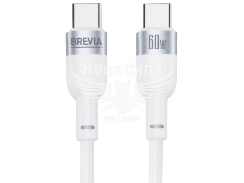Кабель для зарядки моб. телеф. Type-C to Type-C (Brevia) 1.2м. білий, 60W, Box (52120WCCC1)