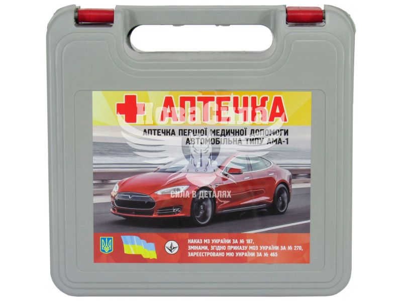 Аптечка (EURO-NEW) (з охолодж. конт.) (AMA1 z ruchkoju)