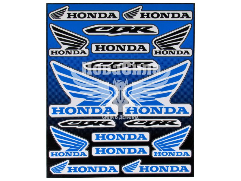 Наклейка (планшет) для мото Honda кт.-17шт. 29х24,5 синя (9-86)