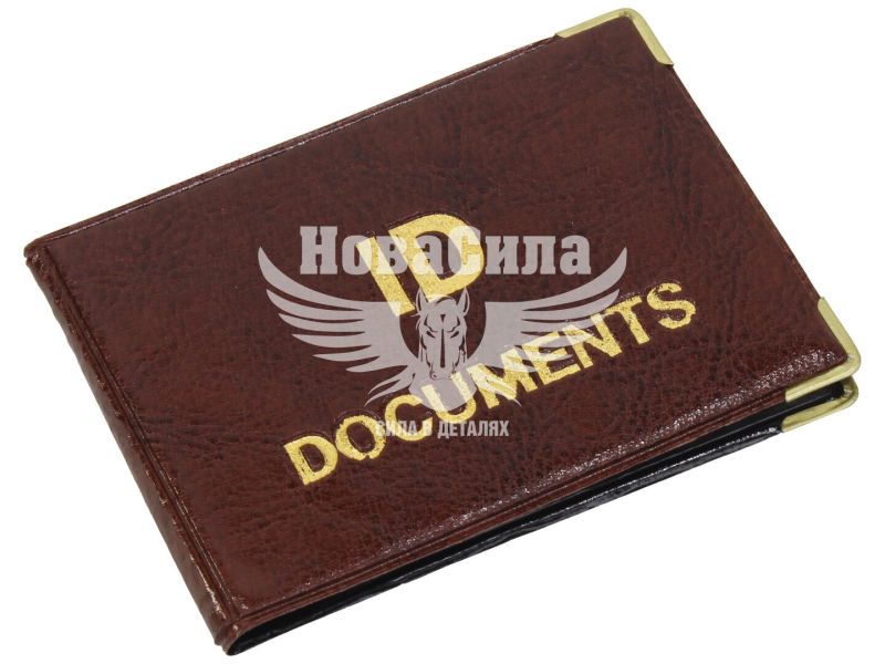 Обкладинка для ID документів (Україна) ID Document