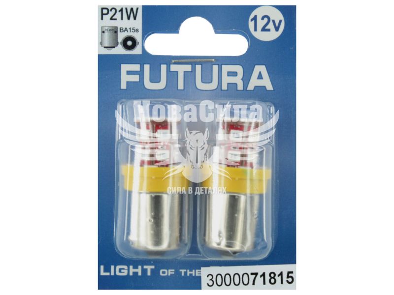 Лампочка 1-но конт. груша жовта LED SMD 12V 24-діоди R10W BA15s (Futura) (к-т.-2шт.) (71815)
