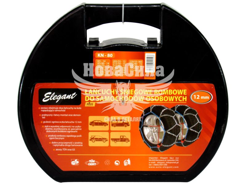 Ланцюг проти ковзання (Elegant) KN80 (12мм.) (100614)