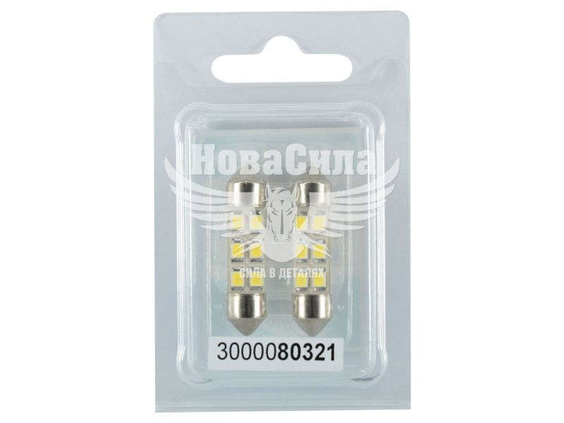 Лампочка 2-ох цокольна LED T11_C8W SMD біла 6-діодів 24V-0,7Вт SV8.5-8 35мм. (Futura) (к-т.-2шт.) (80321)