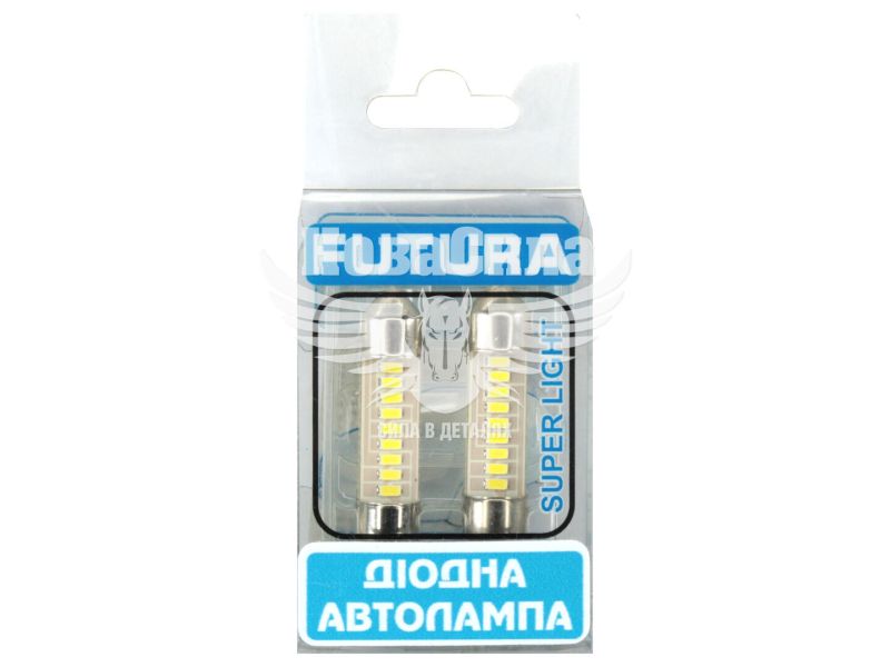 Лампочка 2-ох цокольна LED T11_C8W SMD біла 9-діодів 12V-1,2Вт SV8.5-8 35мм. (Futura) (к-т.-2шт.) (69311)