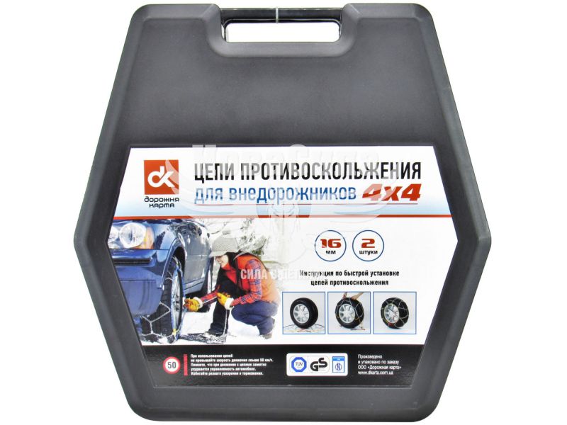 Ланцюг проти ковзання (ДК) 390-40 KN110 (16мм. підсил.) (DK482-390-40)