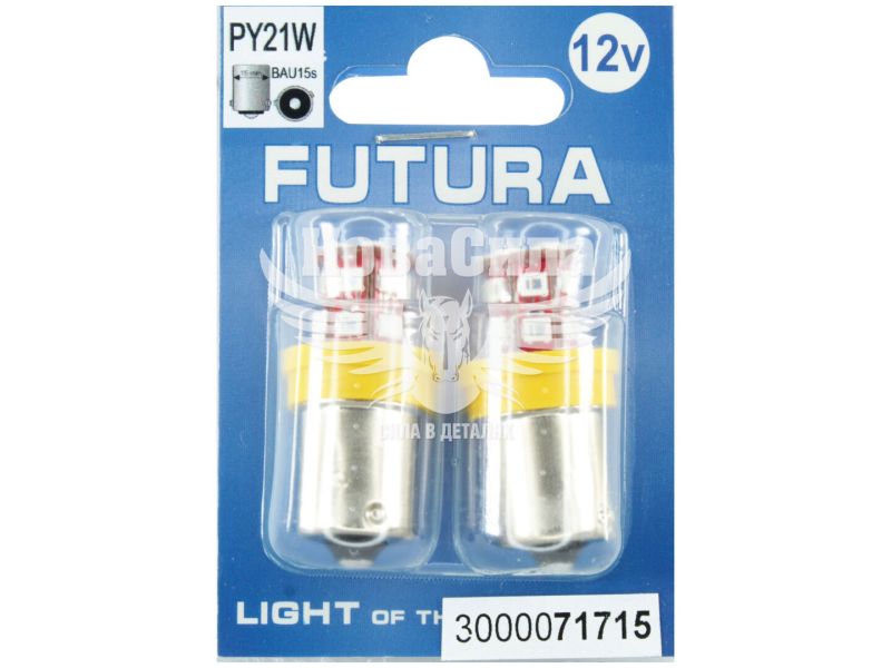 Лампочка 1-но конт. груша жовта LED SMD 12V 24-діоди PY21W BAU15s (Futura) (к-т.-2шт.) (71715)