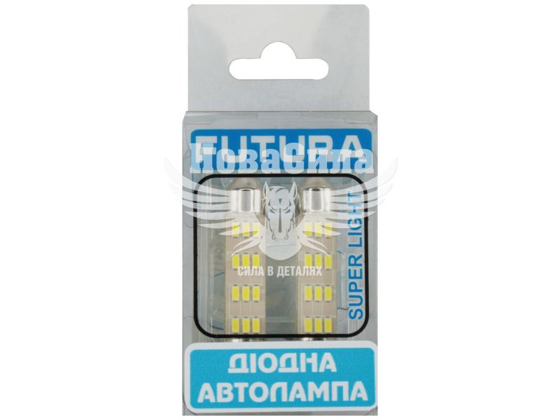 Лампочка 2-ох цокольна LED T11_C10W SMD біла 12-діодів 12V-1,7Вт SV8.5-8 41мм. (Futura) (к-т.-2шт.) (60411)