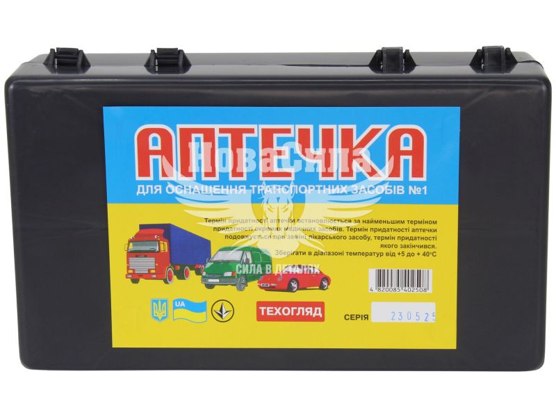 Аптечка (EURO-NEW) (з охолодж. конт.) (Євро) чорна (40250)