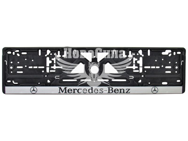 Рамка номерного знаку (CarLife) (Mercedes Benz) (NH07)