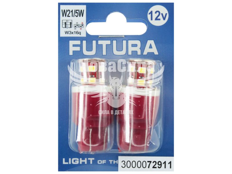 Лампочка без цоколя LED T20 W21/5W SMD біла 24-діоди 12V W3x16q (Futura) (к-т. 2шт.) (72911)