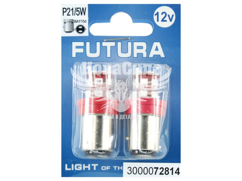 Лампочка 2-ох конт. груша червона LED SMD 12V 24-діоди P21/5W BAY15D (Futura) (к-т.-2шт.) (72814)