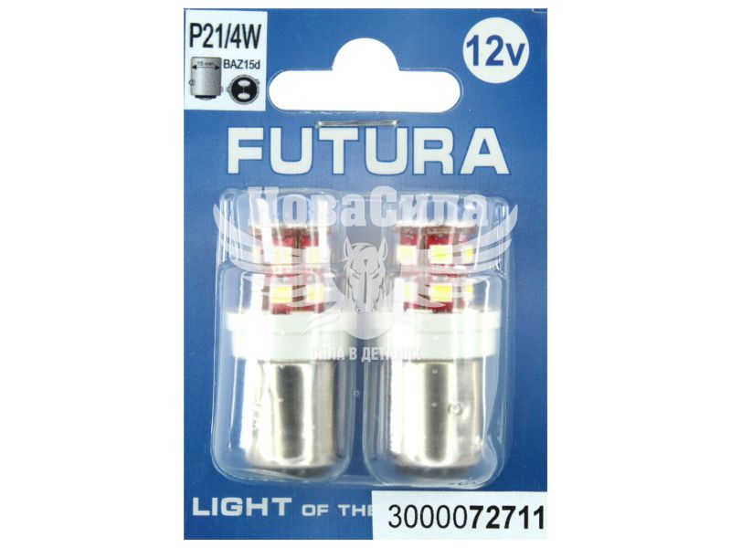 Лампочка 2-ох конт. груша біла LED SMD 12V 24-діоди P21/4W BAZ15d (Futura) (к-т.-2шт.) (72711)