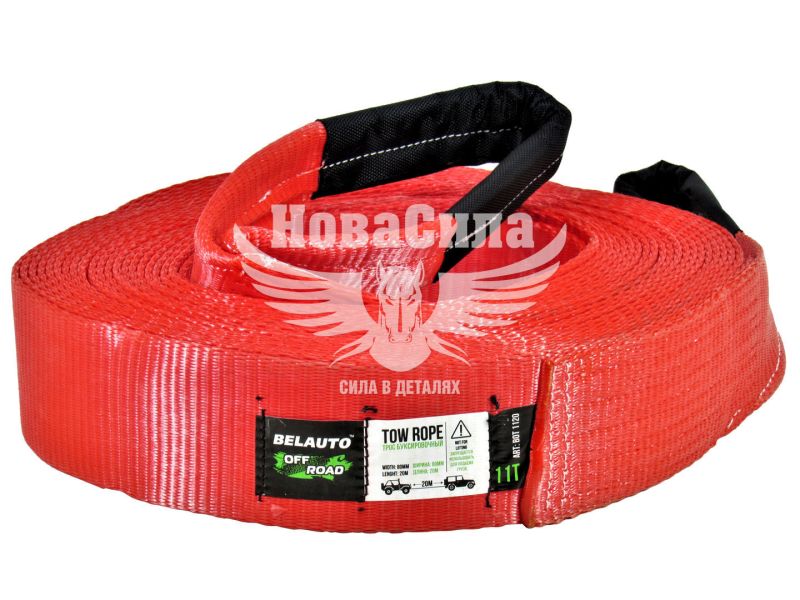 Трос буксира 11т. 20м. подовжувач лебідки (OFF ROAD) (BOT1120)