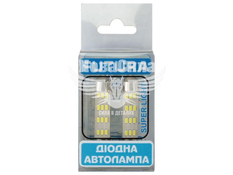 Лампочка 2-ох цокольна LED T11_C10W SMD біла 12-діодів 24V-1,7Вт SV8.5-8 41мм. (Futura) (к-т.-2шт.) (60421)