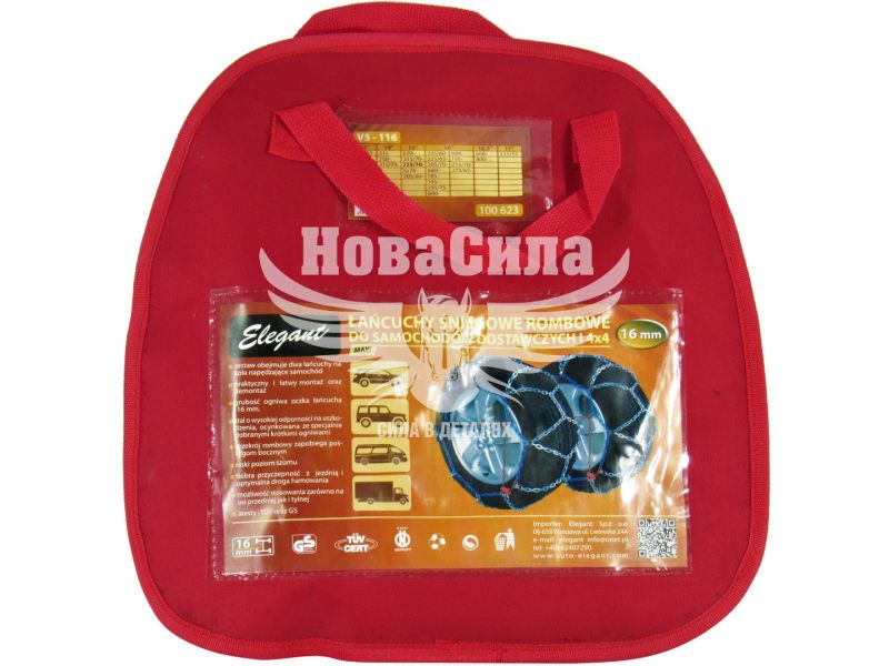Ланцюг проти ковзання (Elegant) V5-116 (16мм. Бус) (100623)