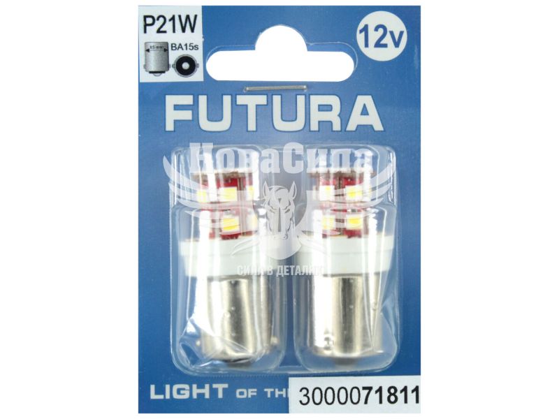 Лампочка 1-но конт. груша біла LED SMD 12V 24-діоди R10W BA15s (Futura) (к-т.-2шт.) (71811)
