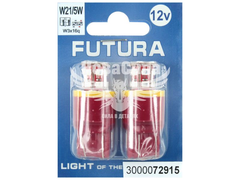 Лампочка без цоколя LED T20 W21/5W SMD жовта 24-діоди 12V W3x16q (Futura) (к-т. 2шт.) (72915)