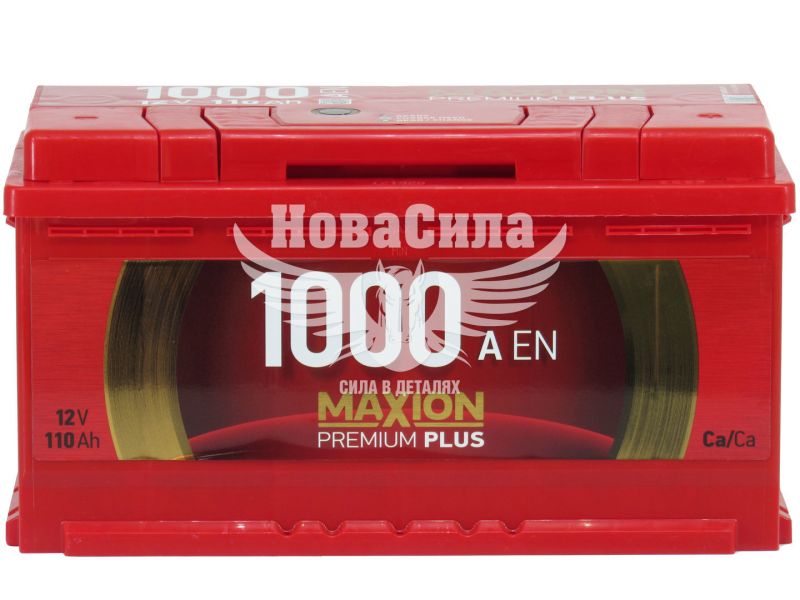 АКБ 110-А/Ч (Maxion) Premium+ (R+) 1000A обсл. з пробк. (353х175х190мм.)