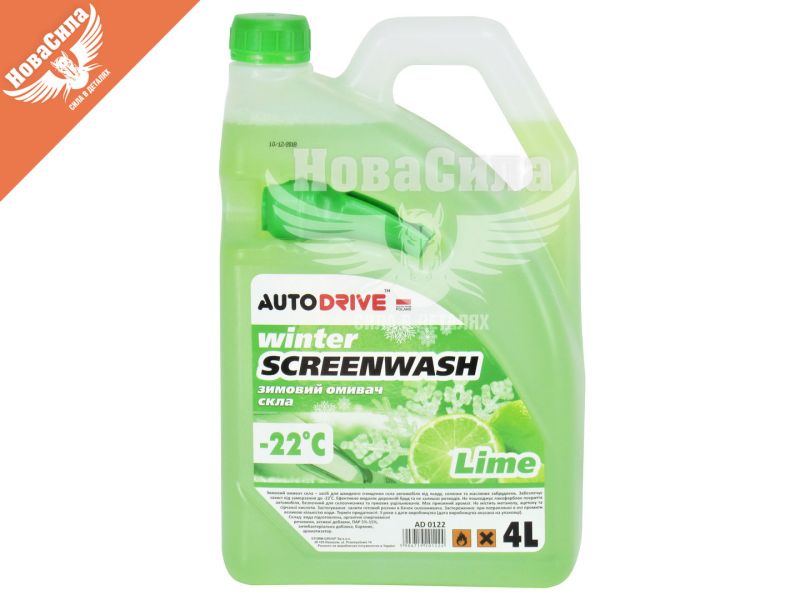 Омивач скла зимовий (Auto Drive) -22 Lime 4л. (AD0122)