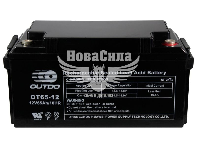 АКБ UPS 12V 65-А/Ч R+ (Outdo) (350х167х173) (12-65)