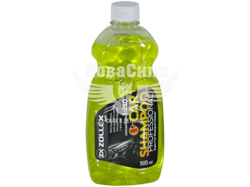 Шампунь (Zollex) конц. з воском 0.5л. (Professional) (18053)