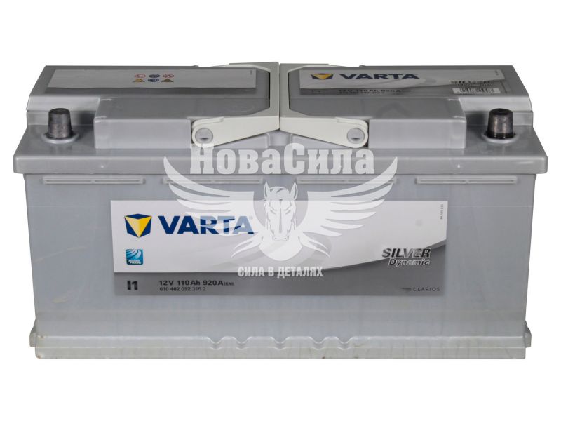 АКБ 110-А/Ч (Varta) (Silver Dynamic) (R+) (920А) (VT 610402SD)