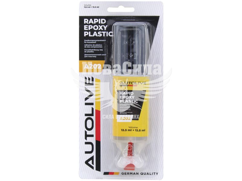 Холодна зварка (Autolive) 30гр. (Rapid Epoxy Plastic) (A202)