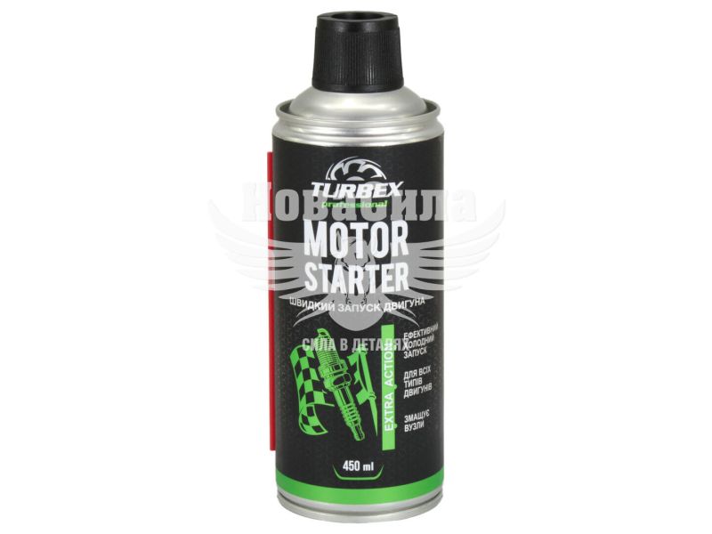 Швидкий старт для запуску диз. і бенз. двиг. (Turbex) Motor Starter 450мл. (Ефір) (TR00198)
