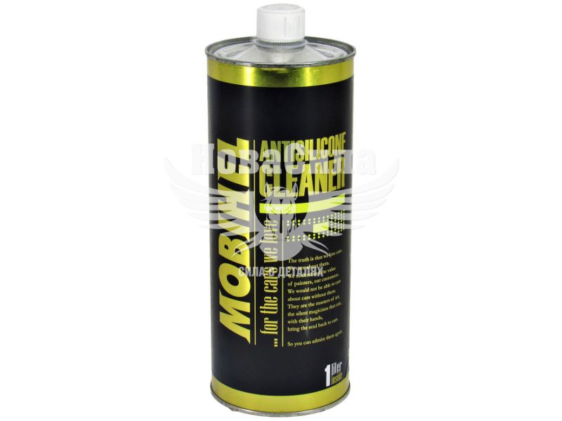Засіб для чистки металу (HELIOS Mobihel) Low Voc 1л. (перед покраскою)