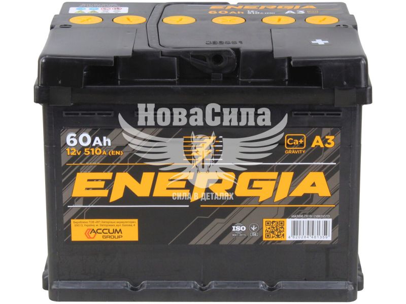 АКБ 60-А/Ч (Energia) (R+) 510A