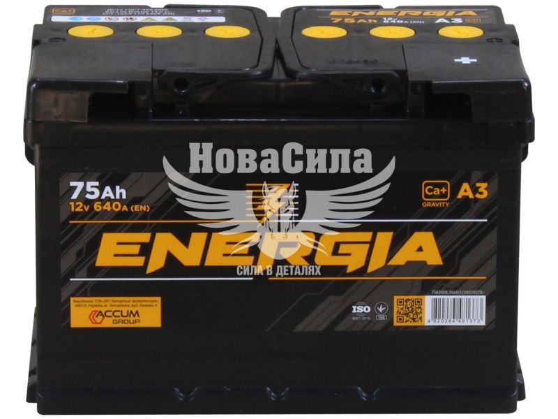 АКБ 75-А/Ч (Energia) (R+) 640A (276х175х190мм.)