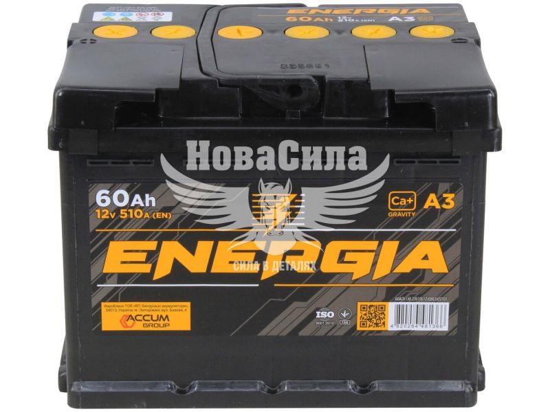 АКБ 60-А/Ч (Energia) (L+) 510A