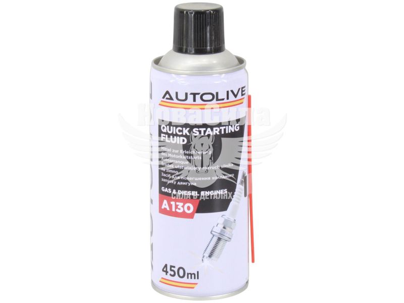 Швидкий старт для запуску диз. і бенз. двиг. (Autolive) Quick Starting Fluid 450мл. (Ефір) (A130)