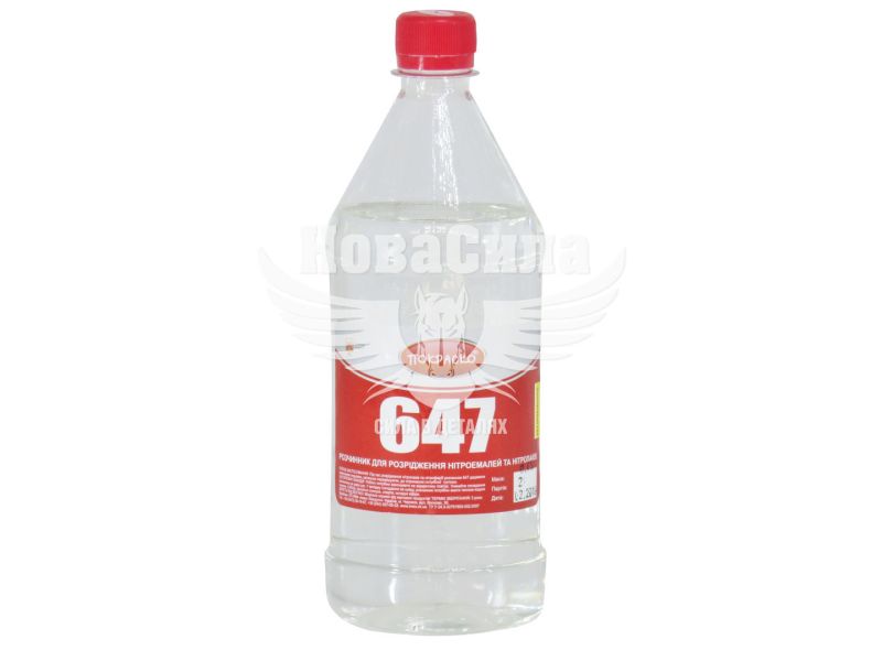 Розчинник (Покраско) 647 0,65кг. (647А)