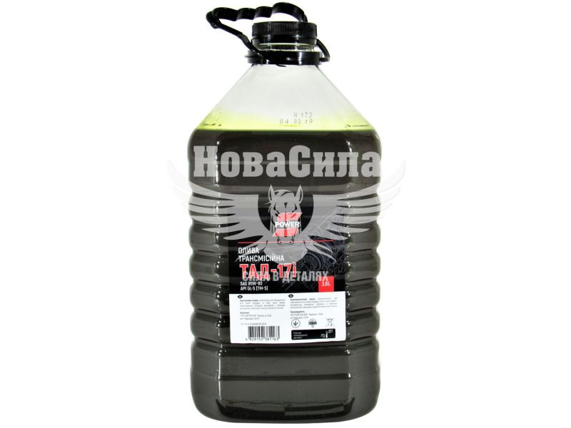 Трансмісійна олива 85W-90 (S-Power) Тад-17і 3,6л. (ПЕТ) (SP-TAD17-3,6L)