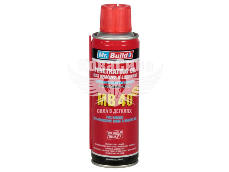 Змазка-спрей універс. МВ40 (Mr.Build) 235гр. (Mr.B MB235)