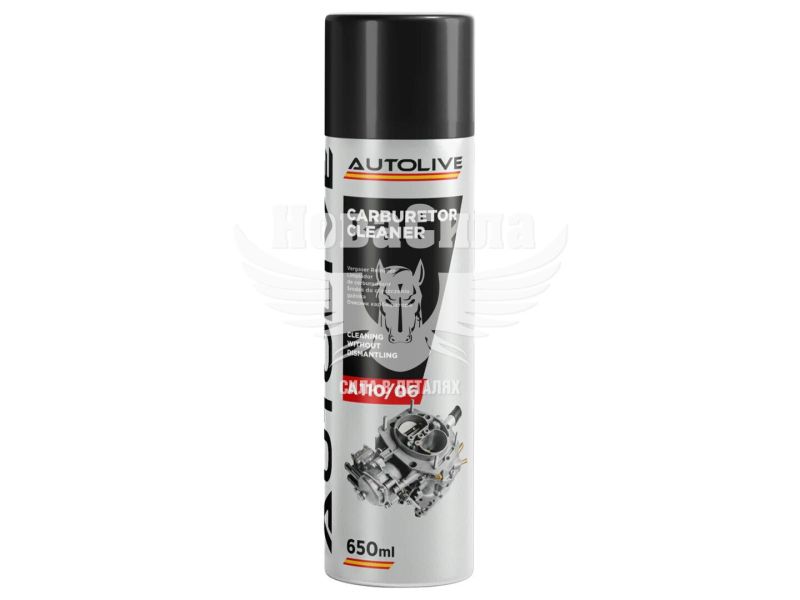 Очисник карбюратора (Autolive) Carburetor Cleaner 650мл. (A110/06)
