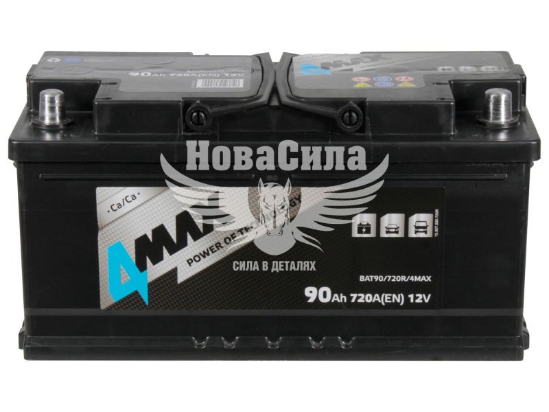 АКБ 90-А/Ч (4MAX) (R+) 720A (353х175х190мм.) (BAT90/720R/4MAX)