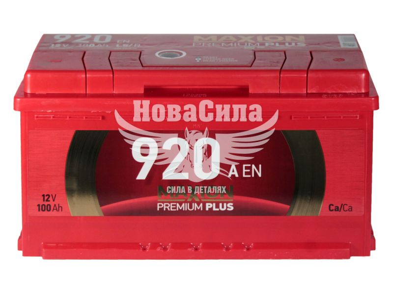 АКБ 100-А/Ч (Maxion) Premium+ (R+) 920A (352х175х190мм.)