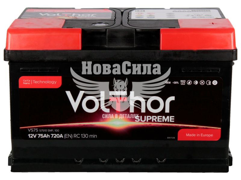 АКБ 75-А/Ч (VolThor) Supreme (R+) 720A (278х175х175мм.) (301475)