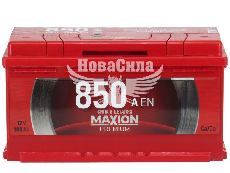 АКБ 100-А/Ч (Maxion) Premium (R+) 850A (352х175х190мм.)