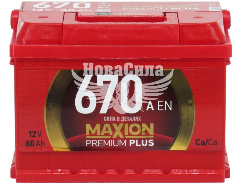 АКБ 60-А/Ч (Maxion) Premium+ (R+) 670A (242х175х175мм.)