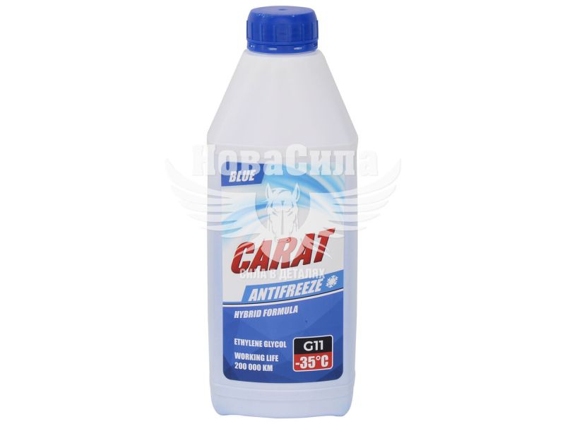 Тосол антифриз синій -35 (Carat) G-11 0,9кг. (KR82356)