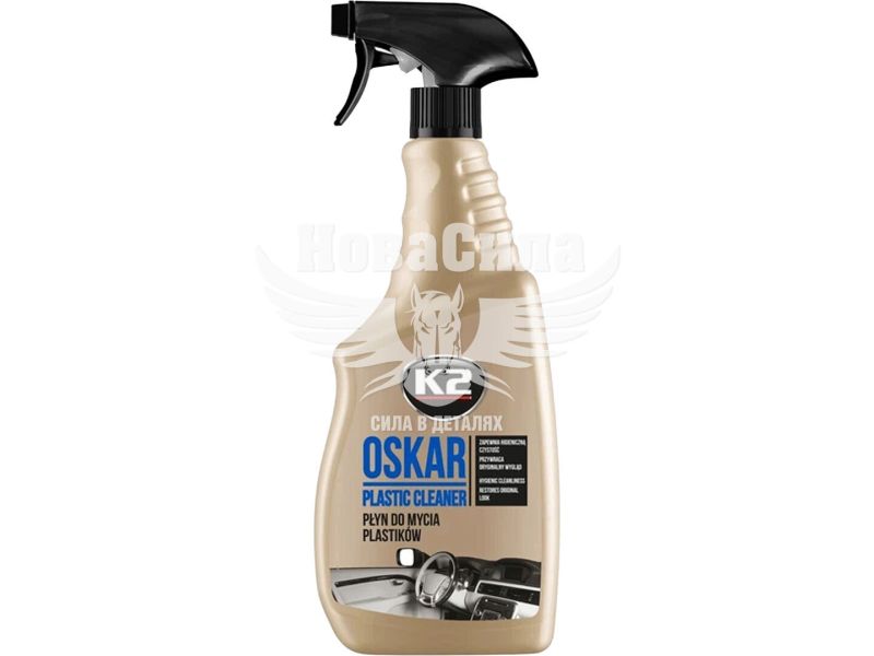 Засіб для чистки пластика Oskar (K2) 750ml (K217M1)