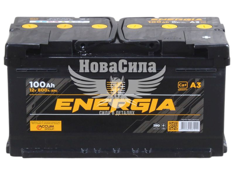 АКБ 100-А/Ч (Energia) (R+) 800A (350х175х190мм.)